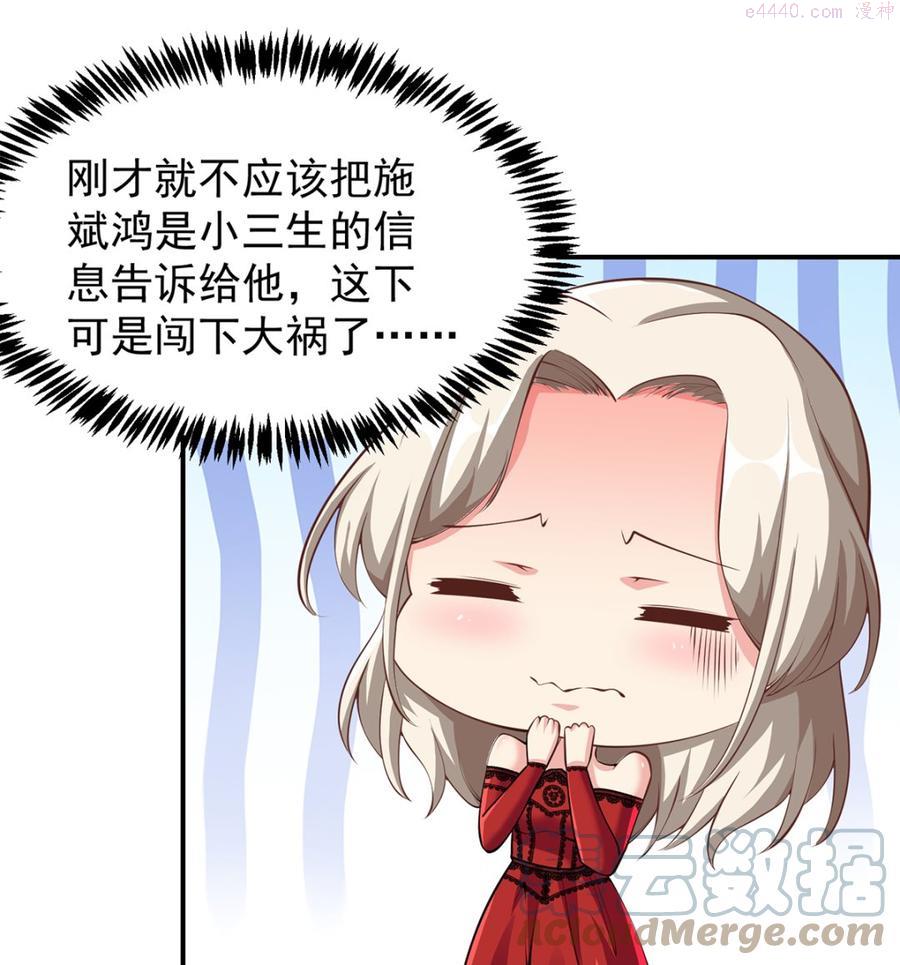 第261话 冒牌嫡长子1