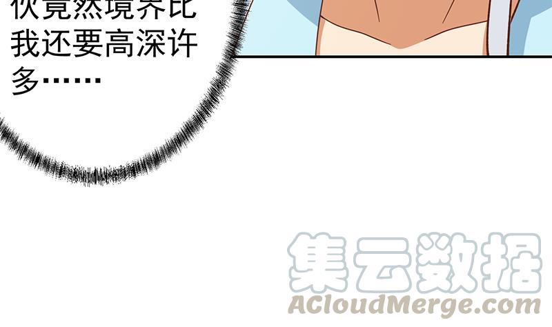 第139话 治病，得花一百亿！0