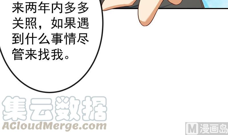 第136话 真香定律0