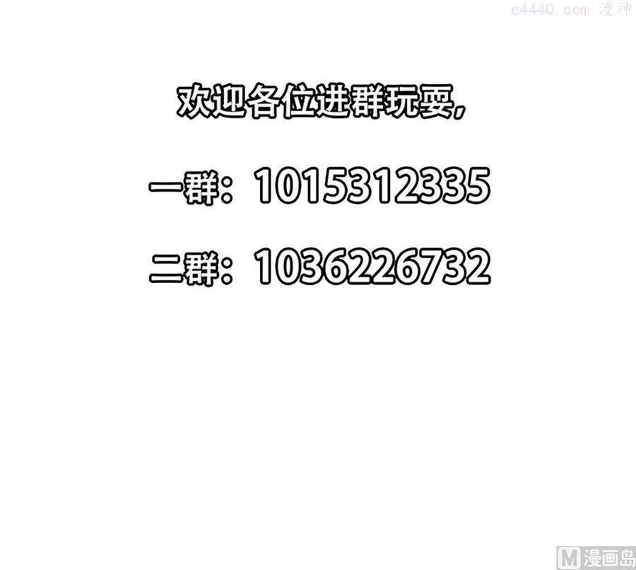 第268话 打？来试试啊1