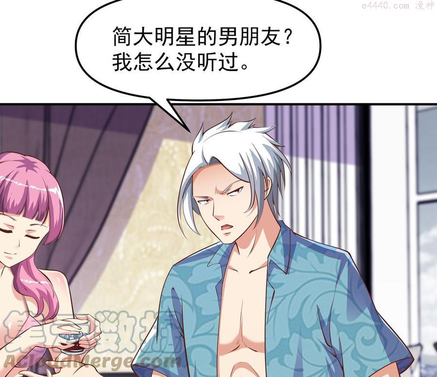 第261话 冒牌嫡长子3