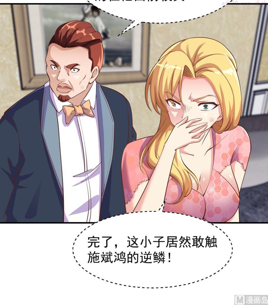 第261话 冒牌嫡长子0