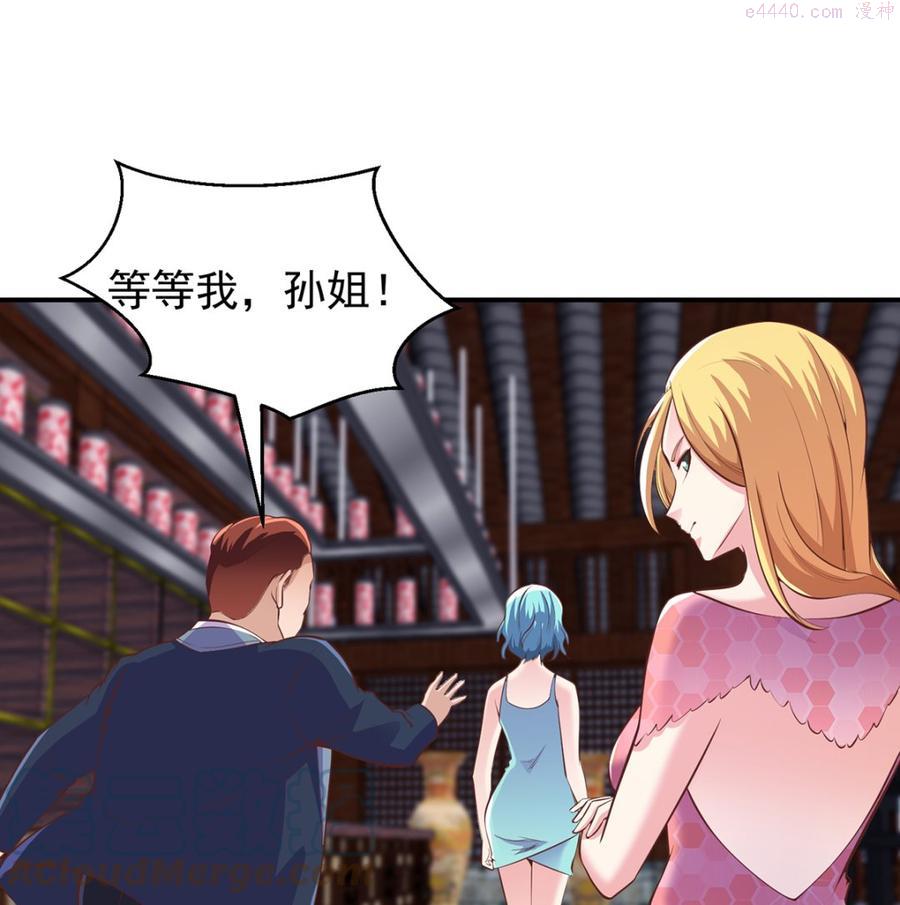 第260话 大明星的告白！1