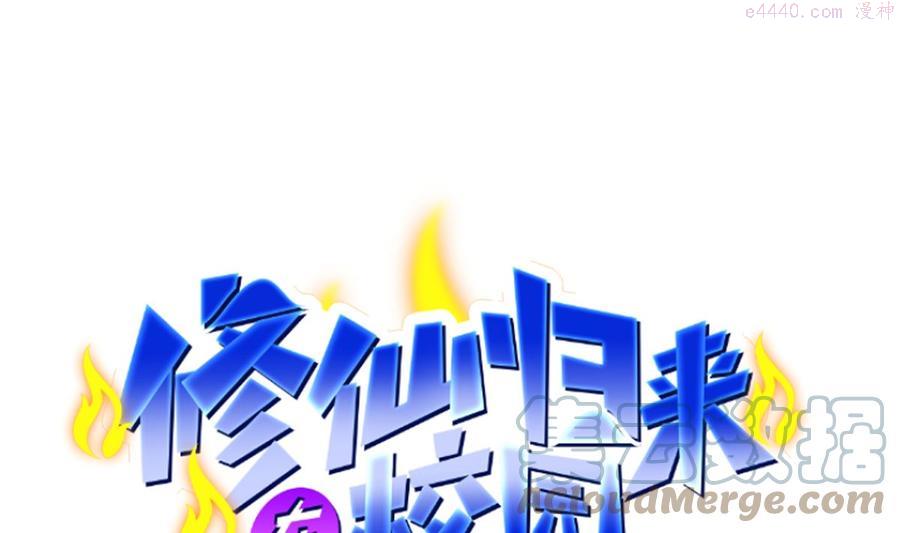 第261话 冒牌嫡长子0