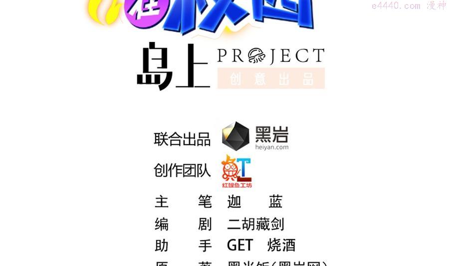第261话 冒牌嫡长子1
