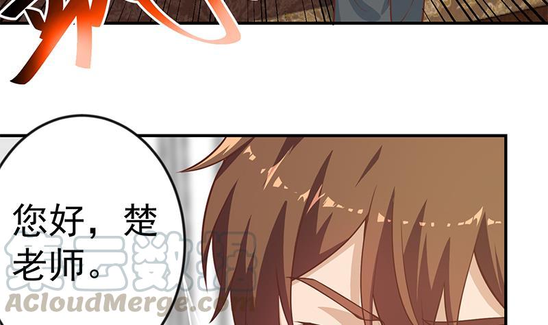 第75话 查不到的身世2