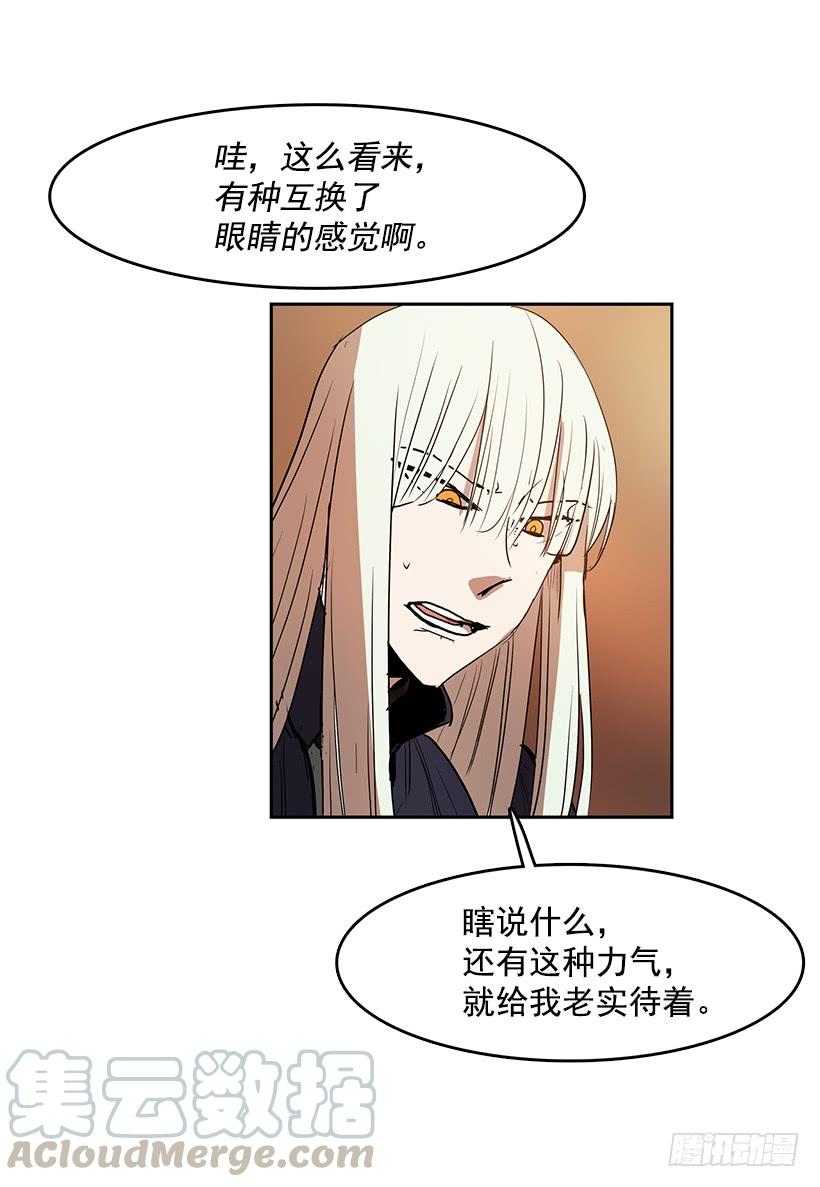 招唤能力4