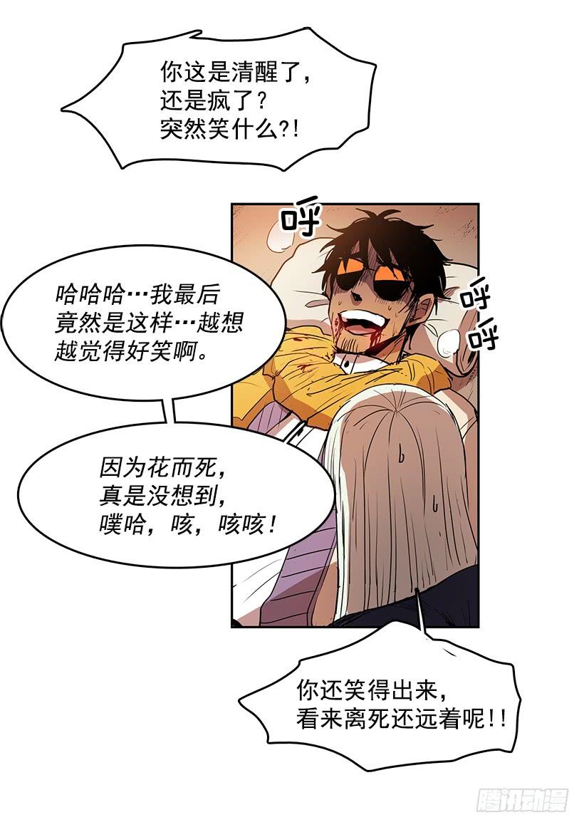 招唤能力2