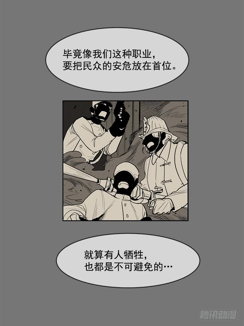 没有良心的孩子3