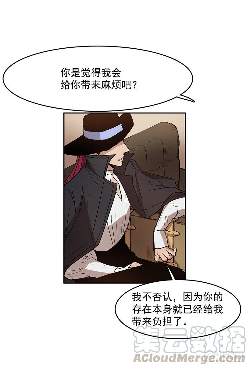 除掉危险要素4