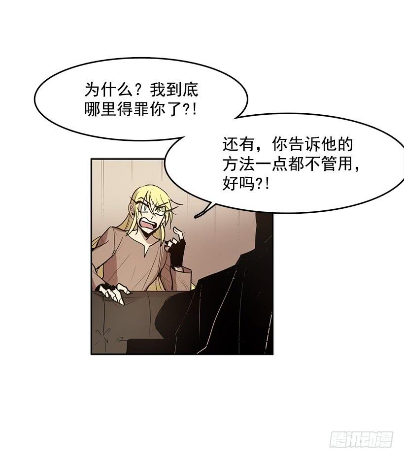 除掉危险要素2