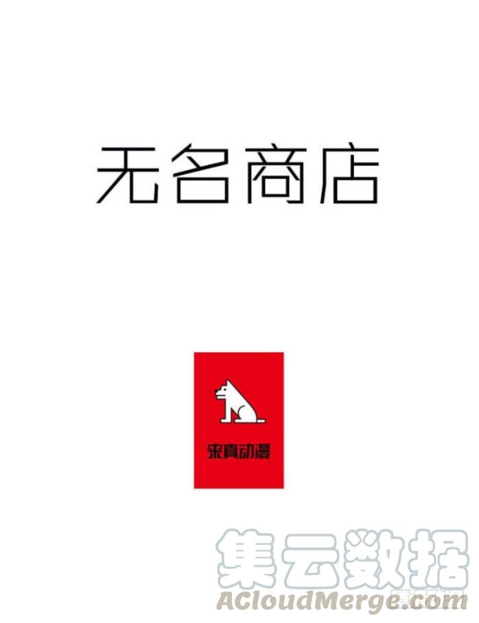 几天后就能用上的眼睛0
