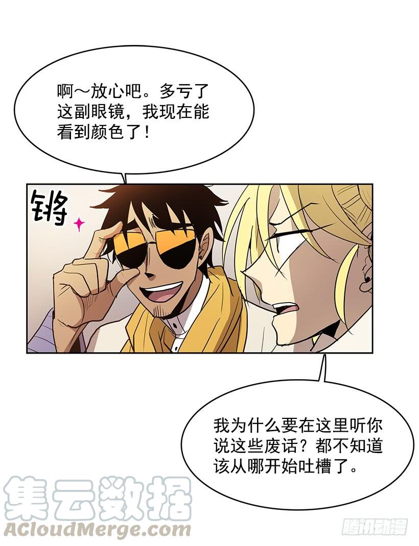 几天后就能用上的眼睛0