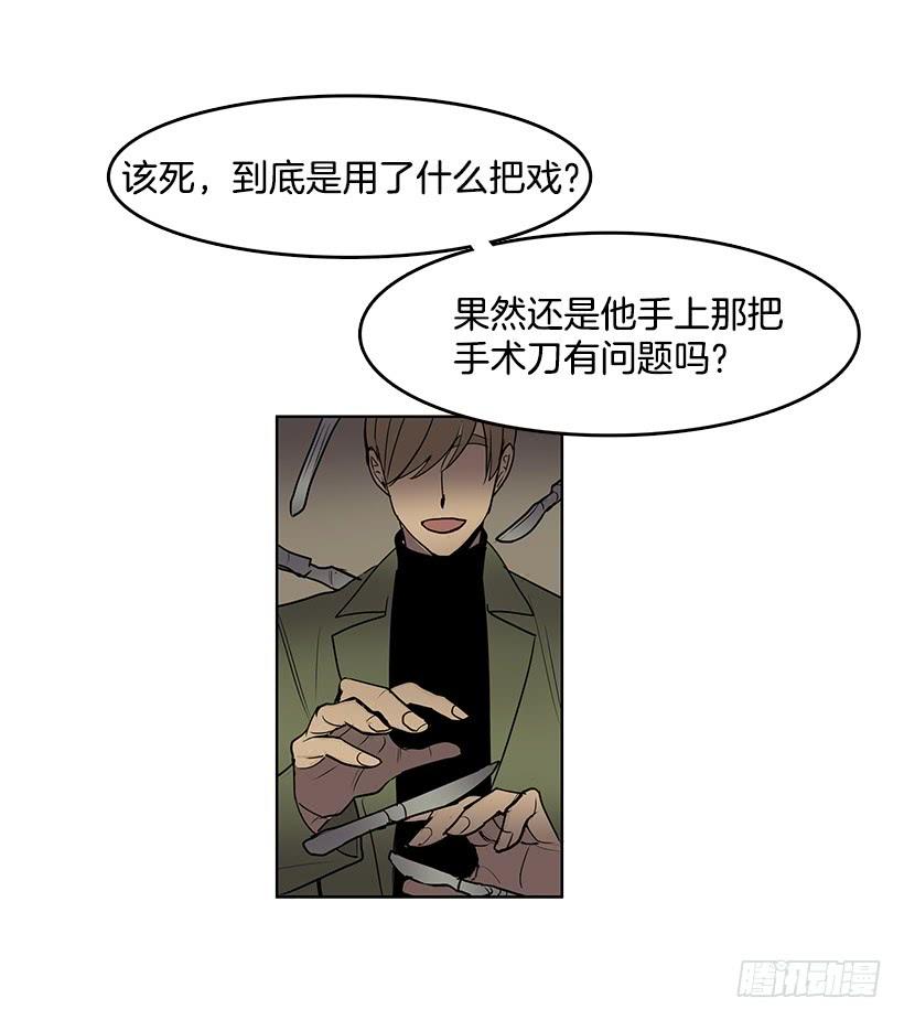 我花了多少心血啊2