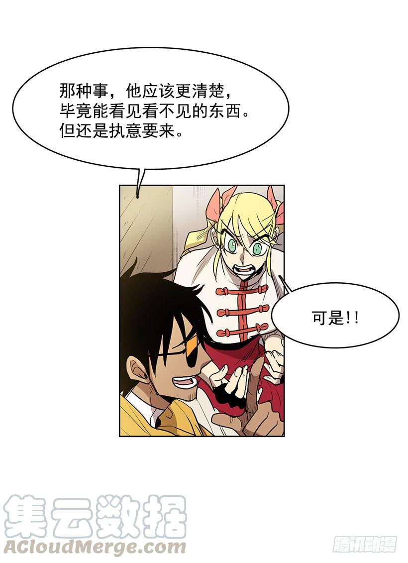 几天后就能用上的眼睛4