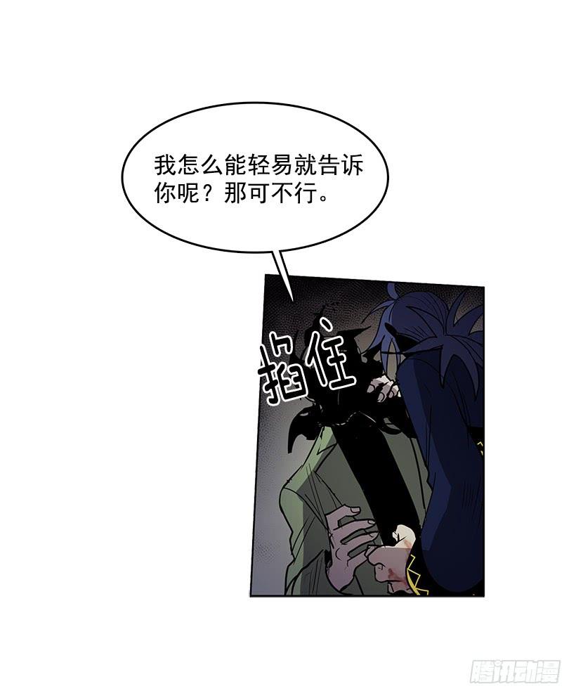我花了多少心血啊2