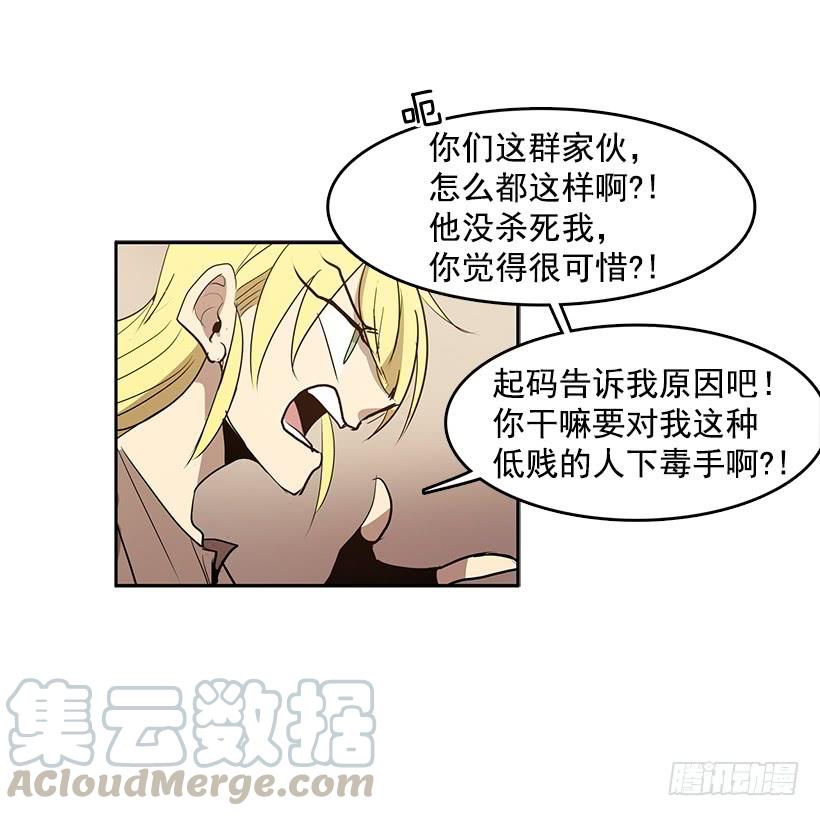 除掉危险要素4
