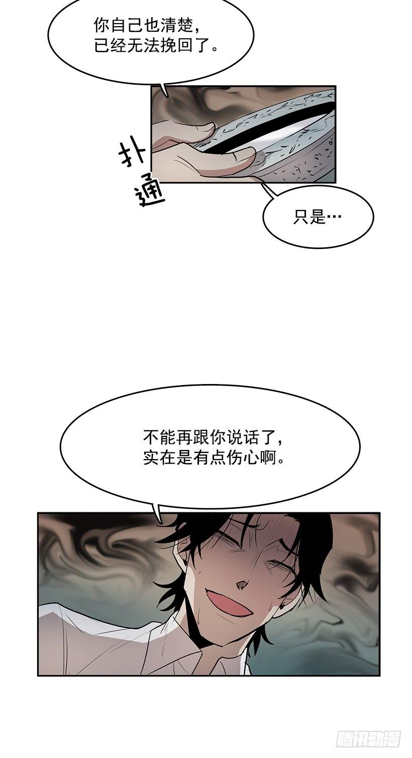变成不会说话的镜子3