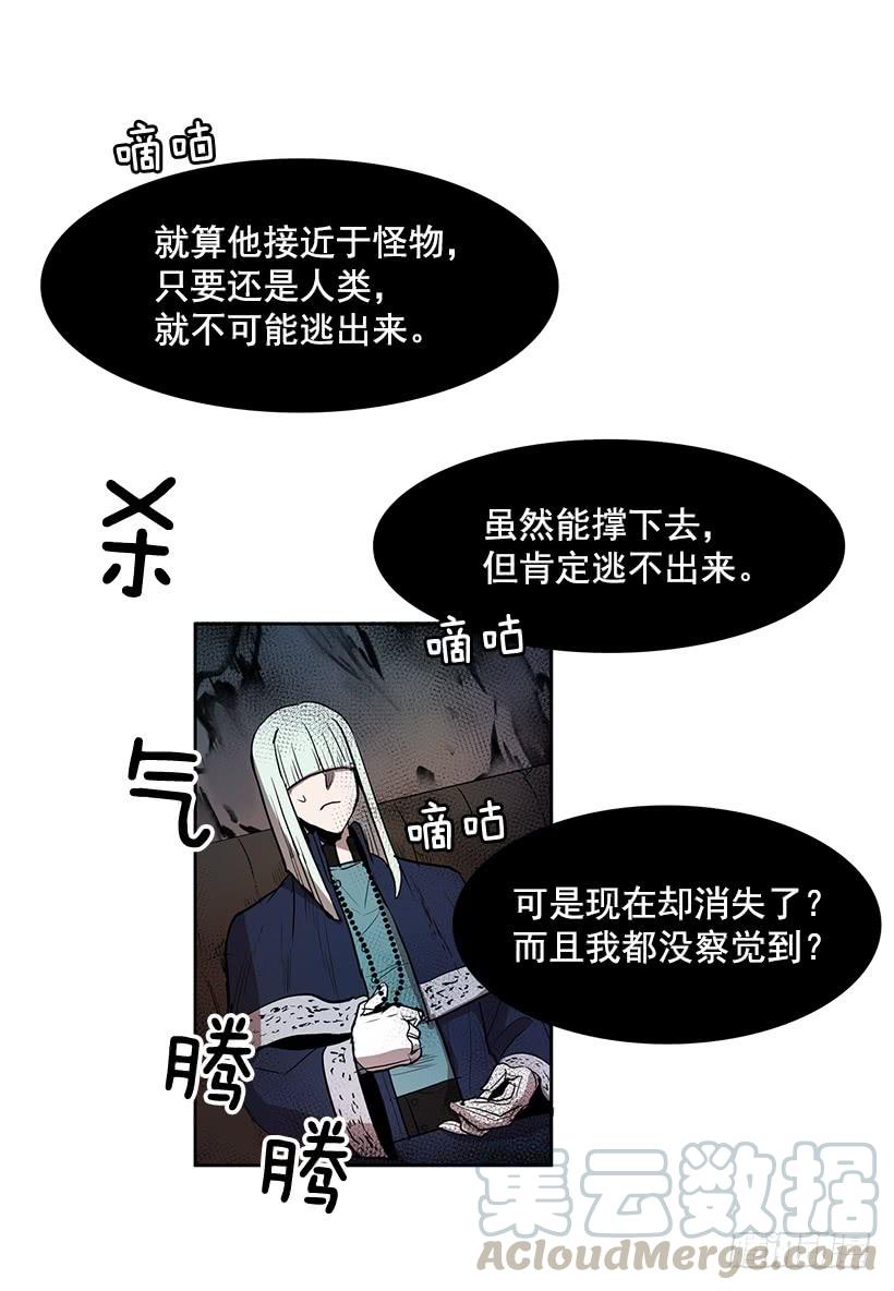几天后就能用上的眼睛4