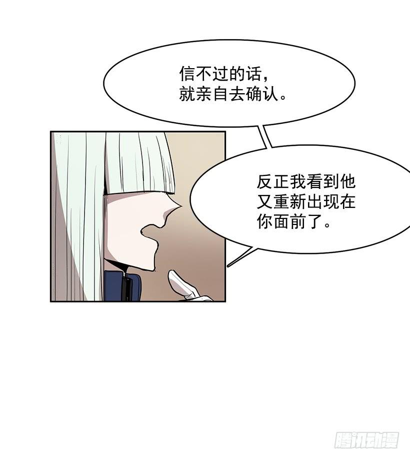 几天后就能用上的眼睛1