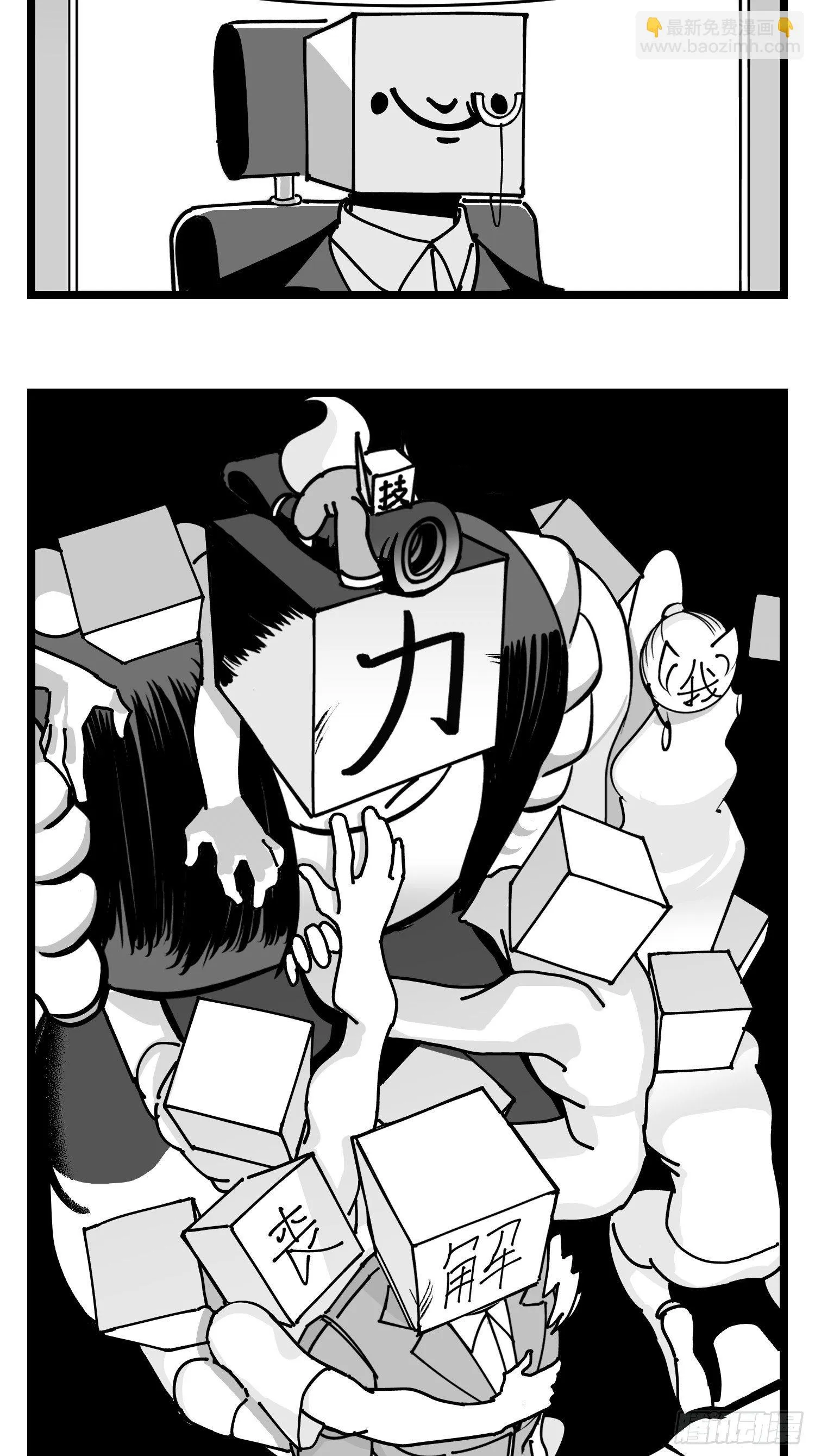 第四十三话  余波1
