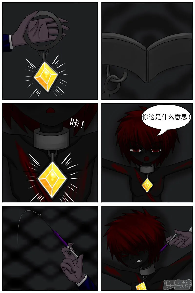 第六十五章：黑森林区1