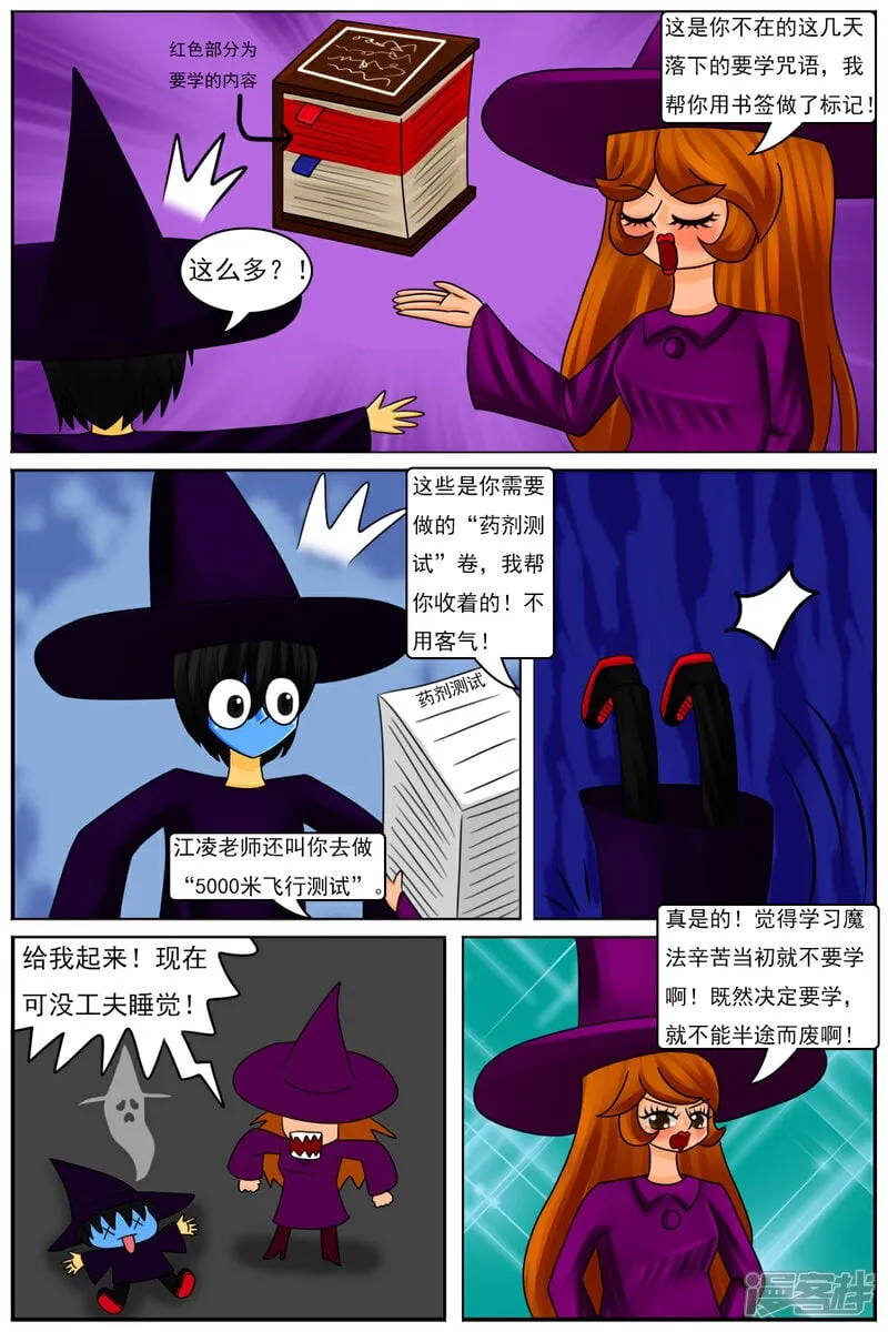 第六十章：斗智（上）0