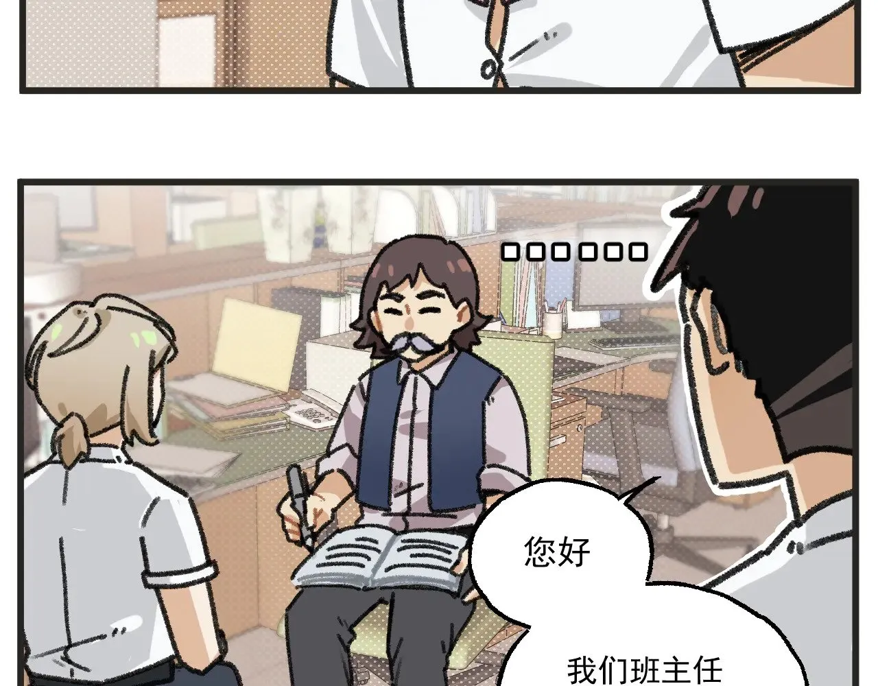 第27话上 这个偶像有点怪3