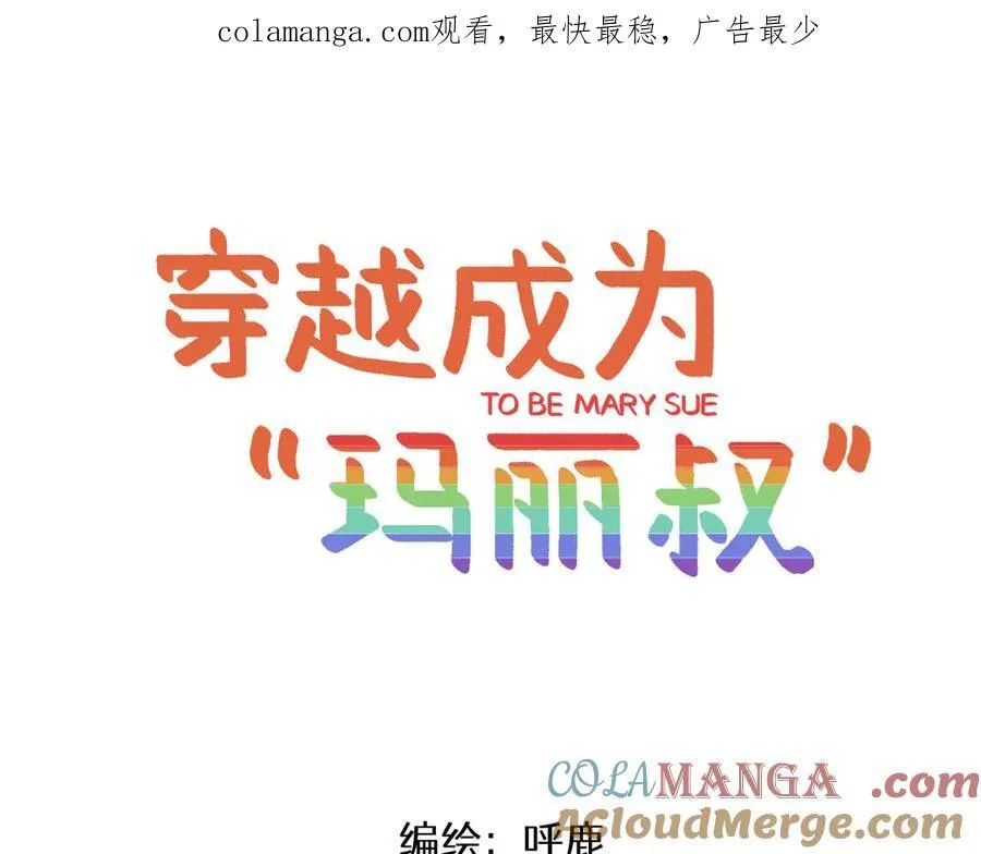 第31话 运动会篇20
