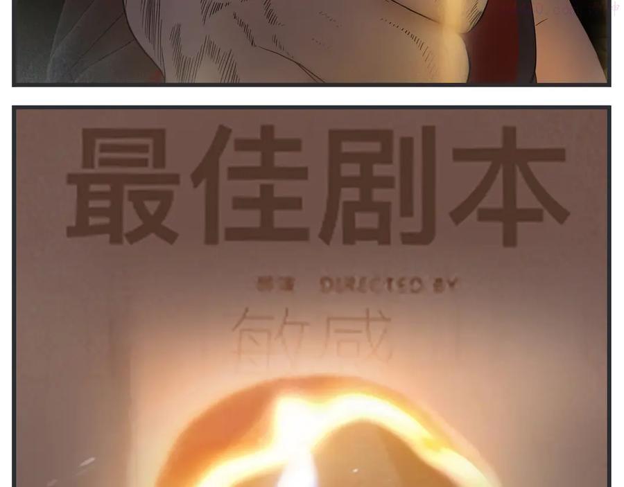 第七话 燃烧2