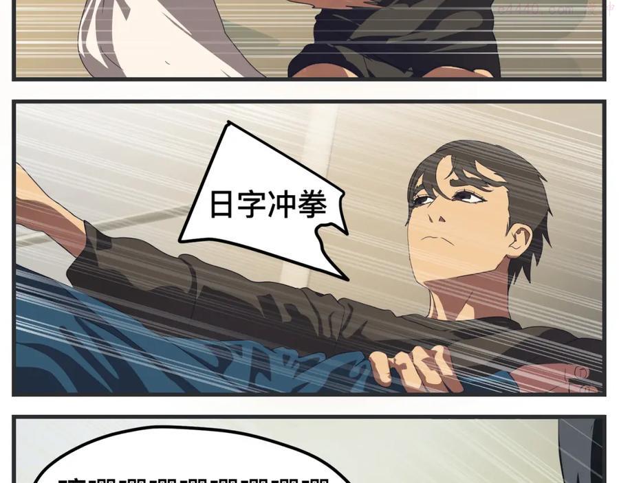 第十二话 剧中剧公开2