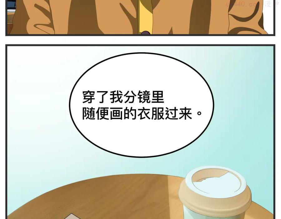 第十五话 同类4