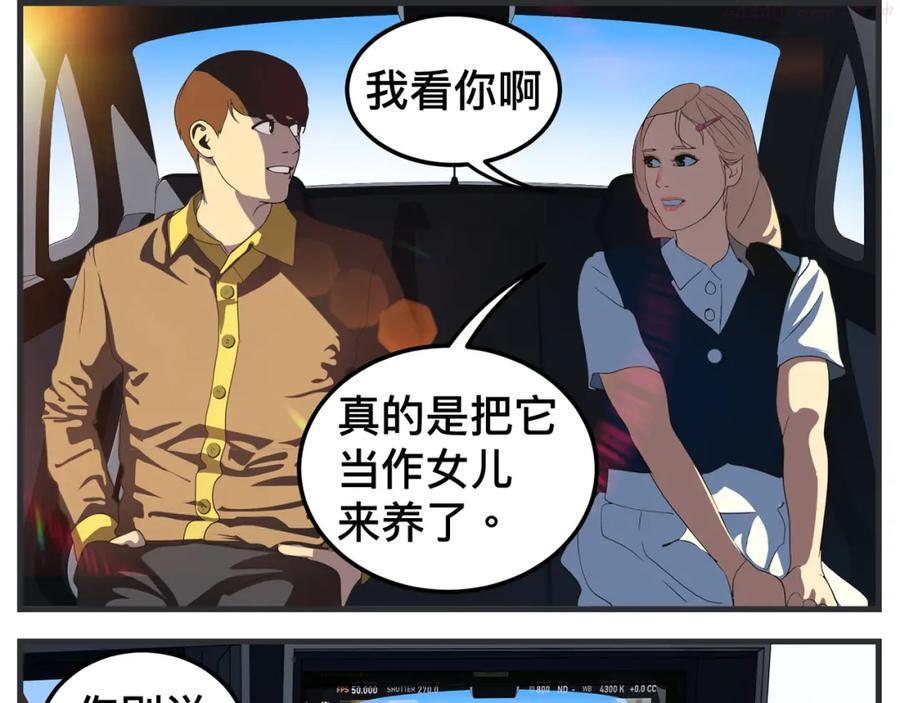 第十六话 开拍3