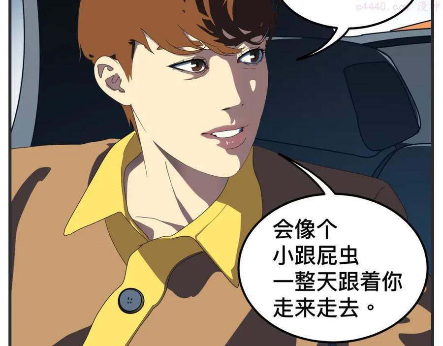 第十六话 开拍0