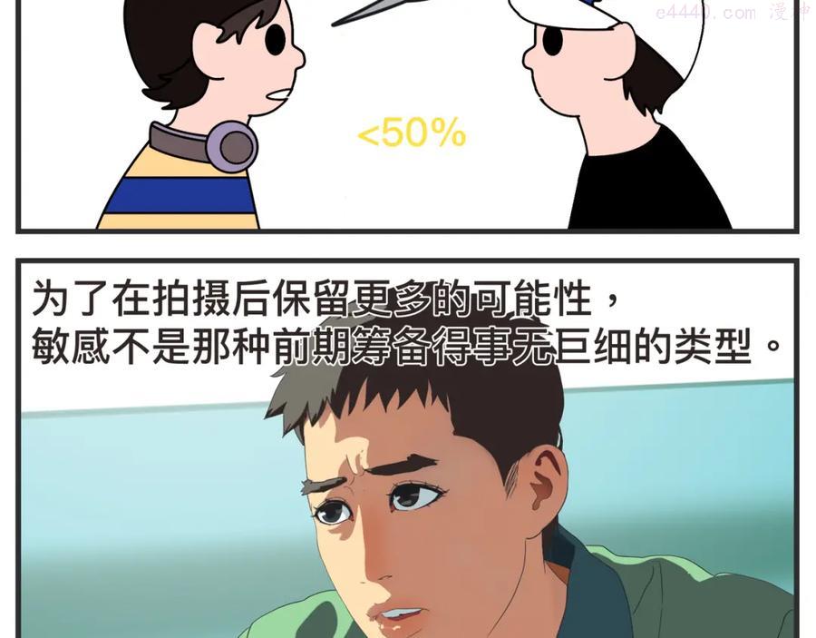 第十五话 同类2