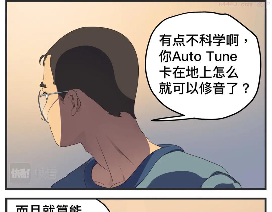 第十四话 正式筹备科幻杯3