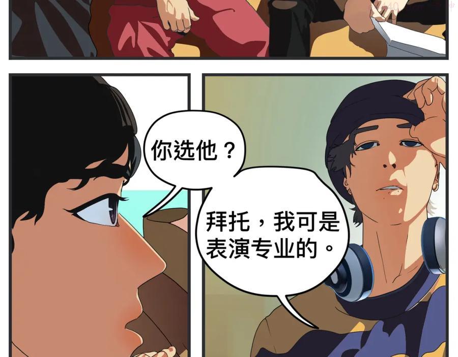 第十五话 同类0