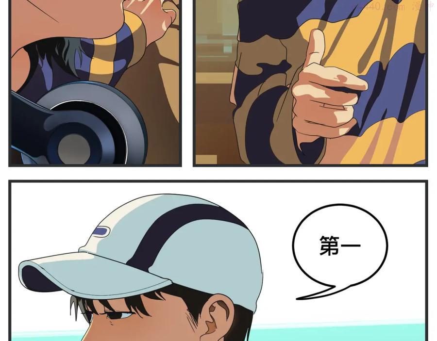 第十五话 同类1