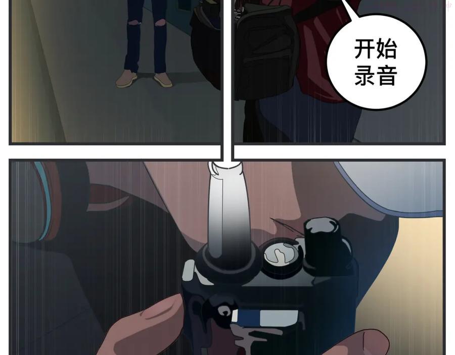 第十六话 开拍0