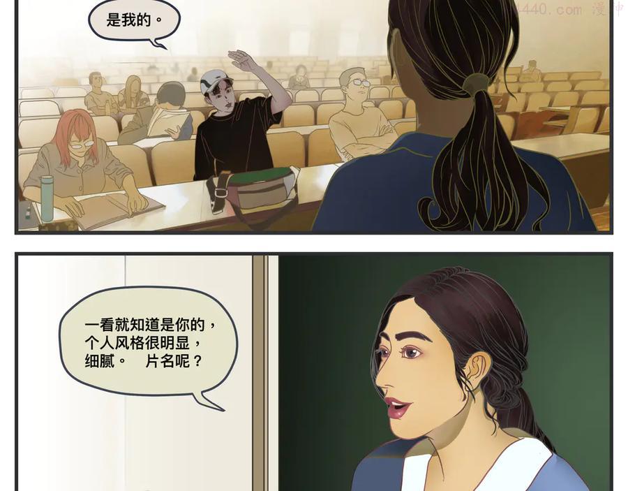 第一话 征兆3