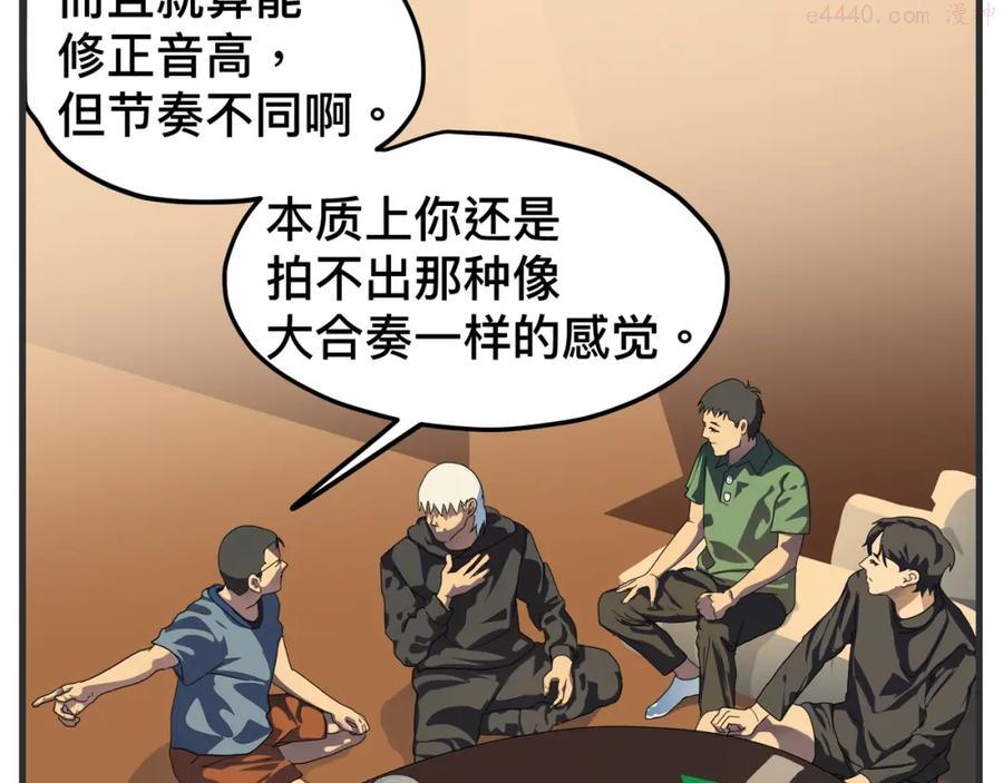 第十四话 正式筹备科幻杯4