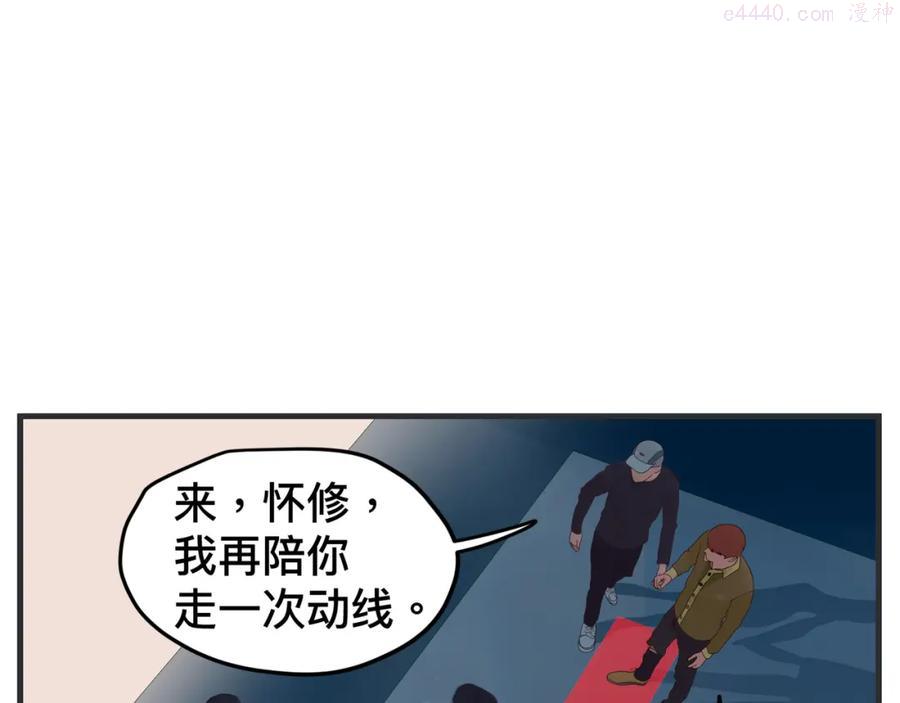 第十六话 开拍4