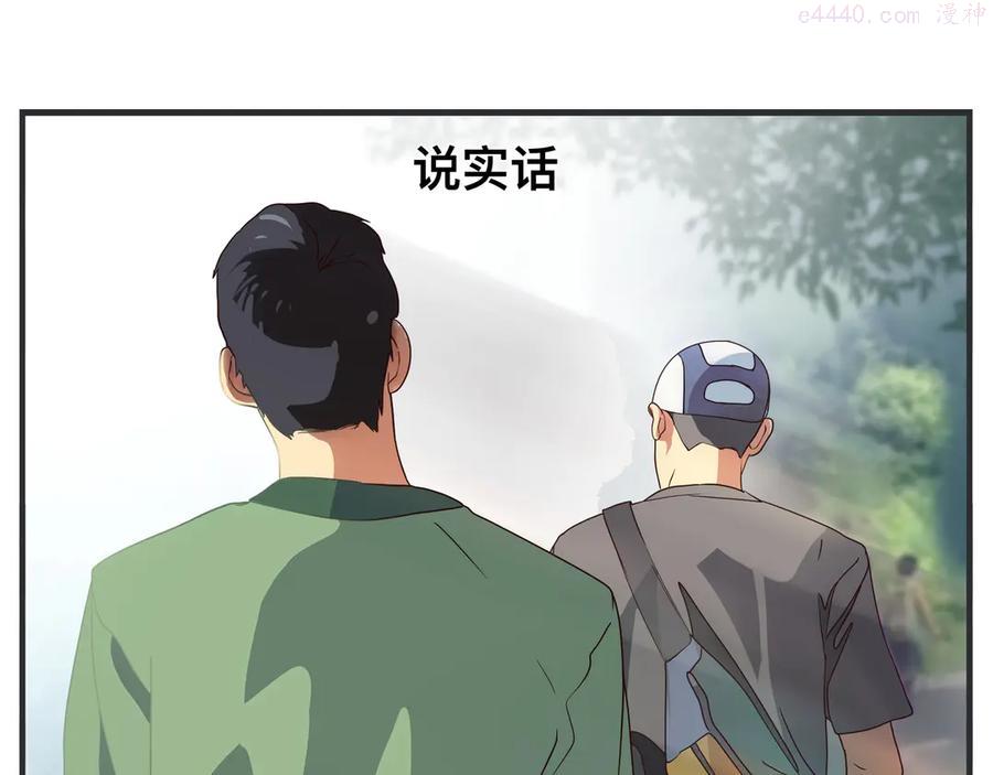 第四话 篮球上3