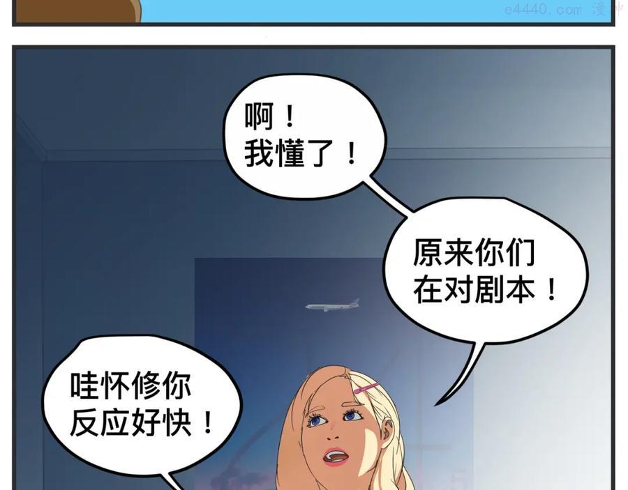 第十六话 开拍2
