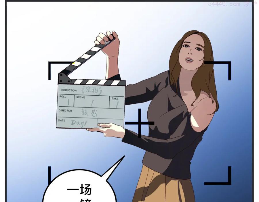 第十六话 开拍3
