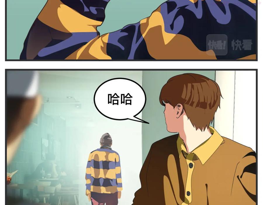 第十五话 同类2
