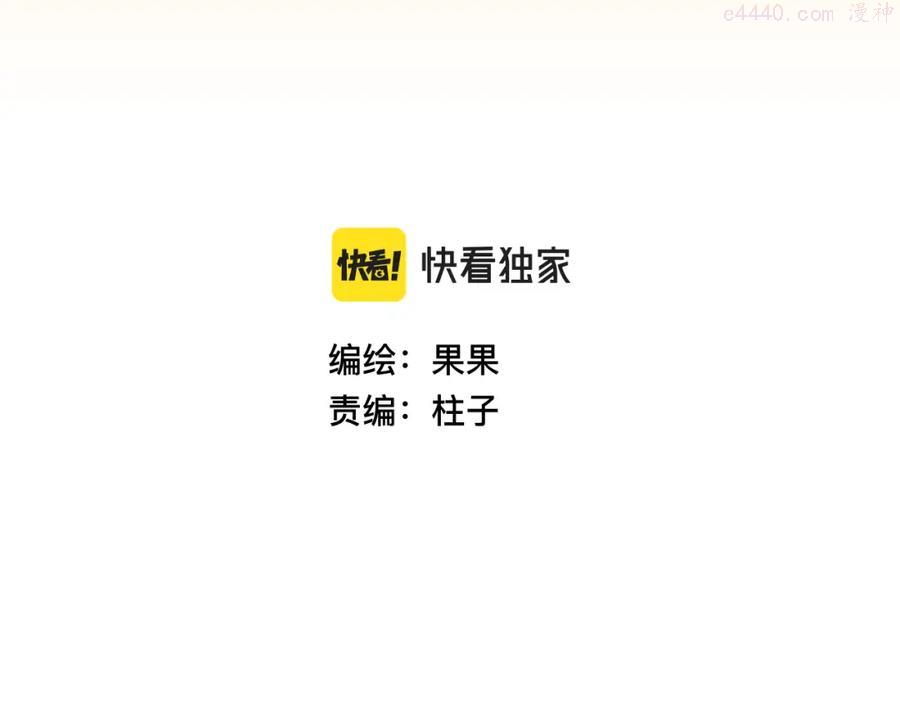 第十七话 工作狂2