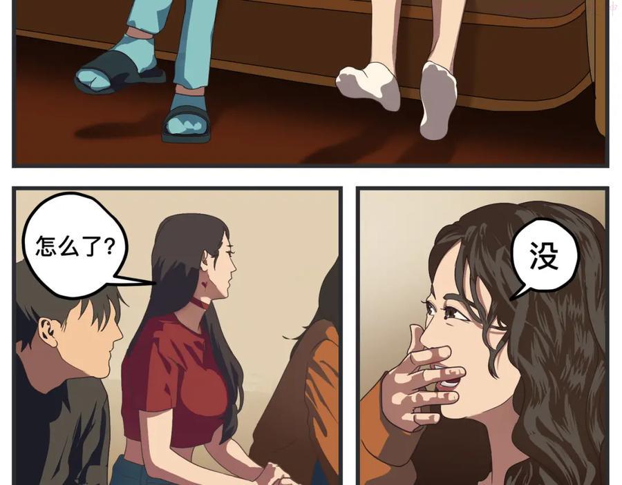 第十二话 剧中剧公开4