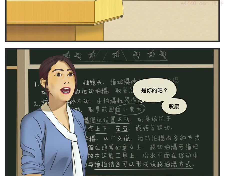 第一话 征兆0