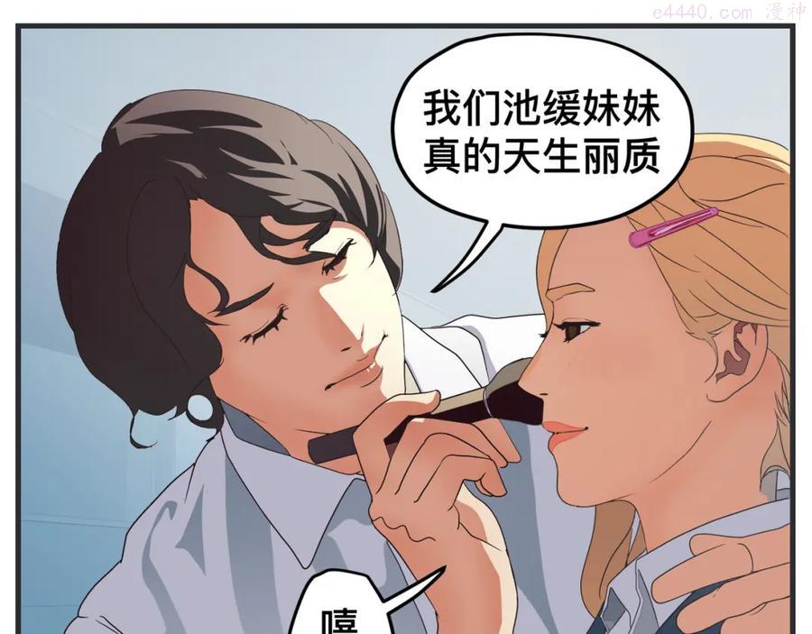 第十六话 开拍4